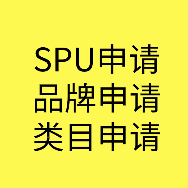 南圣镇类目新增